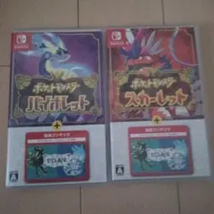 ポケットモンスター バイオレット・スカーレット セット