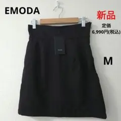 【新品】EMODA ミニスカート ブラック Mサイズ