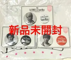 【新品未開封】目黒蓮 向井康二 ラウール　缶バッジセット