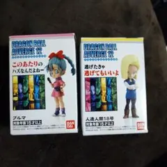 ドラゴンボール アドバージ 12 フィギュアセット