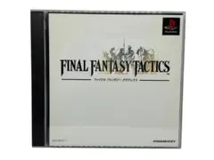 FINAL FANTASY TACTICS ファイナルファンタジー PS1