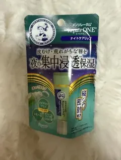 メンソレータム リペアワン ナイトケアリップのサムネイル