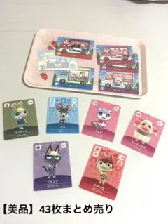 2026年最新】amiiboカード バラ売りの人気アイテム - メルカリ