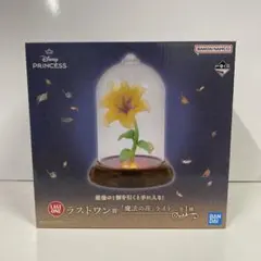 ディズニープリンセス　一番くじ　ラストワン　魔法の花ライト