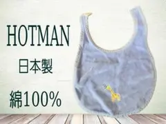 よだれかけ スタイ