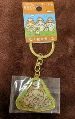 ちいかわ　キーホルダー　秋田限定　秋田犬　うさぎ