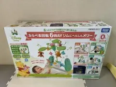 2026年最新】プーメリー 6wayの人気アイテム - メルカリ