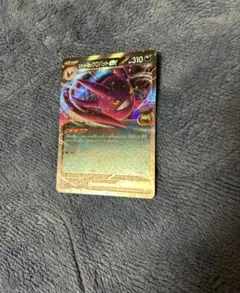 ロケット団のクロバットex RR SV10 ロケット団の栄光 066/098