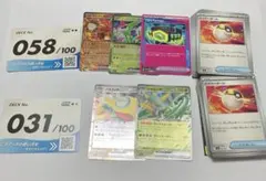 メガスターターデッキ100 デッキ095ミラーカードボスの指令カラスバ