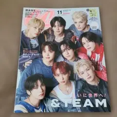 CanCam 2025年11月号 &TEAM 表紙