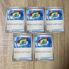 ポケパッド ノーマル 5枚セット