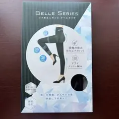 BELLE SERIES 着圧レギンス クールタイプ S ブラック（正規品）