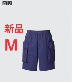 新品　ユニクロ　ユー　パラシュートカーゴショーツ　Mサイズ　67ブルー