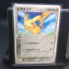 2025年最新】ホロンの幻影の人気アイテム - メルカリ