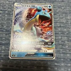 ラプラスGX SMH GXスタートデッキ 023/131