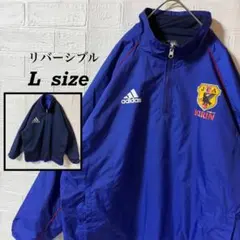 サッカー日本代表　リバーシブル中綿ナイロンジャケット 1996年モデル