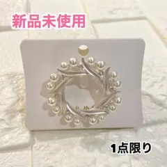 台紙付き パールブローチ マットシルバー 新品未使用