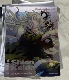 Paradox Live(パラライ) メタカ　甲斐田 紫音