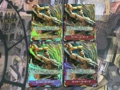 ワンピースカード モンキー・D・ガープ 4枚セットのサムネイル
