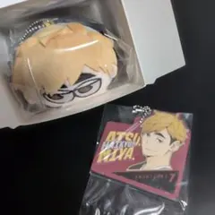 ハイキュー!!　宮侑　ジロリたわらっこ＆ラバーチャーム