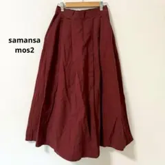 タグ付き❤️【サマンサモスモス】FREE フレアロングスカート
