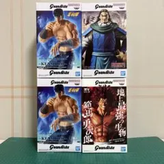 【未開封】Grandista フィギュア 4点セット 範馬勇次郎 ケンシロウ 騰