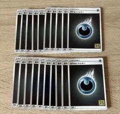 96jin様 リクエスト 4点 まとめ商品