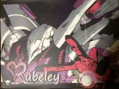 海外キット 女王の乗り物 女王様のビークル Qubeley 2体セット - メルカリ