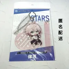 A326】 律可 ホロスタ 缶バッジ ホロスターズ まとめ売り - メルカリ