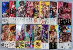 地縛少年花子くん ミツバ 三葉惣助 まとめ売り - メルカリ