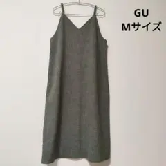 GU キャミソール ワンピース M グレー キャミワンピ ジーユー