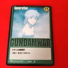 ガンダムウォー 8弾 緑基本G ジオン公国国民 アイナ 　カード　第08MS小隊のサムネイル