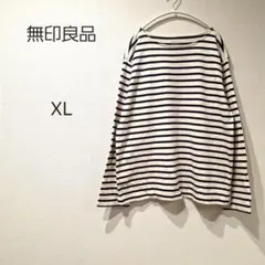 1299＊MUJI ムジ 無印良品 ボーダー 長袖 Tシャツ XL
