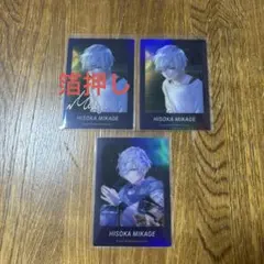 A3！　ぱしゃコレクリア　御影密