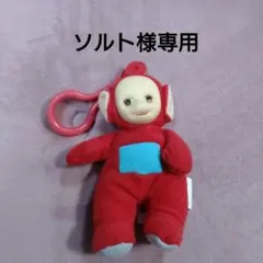 ソルト様 リクエスト 2点 まとめ商品