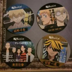 千冬 一虎  場地（ 32 5 11 20 ）