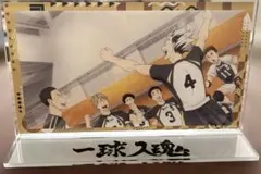 ハイキュー　アクリルスタンド　梟谷学園　木兎　赤葦