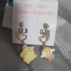 ポムポムプリン コジコジ イヤリング