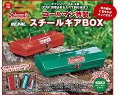 ビーパル特別付録まとめ売り 2025年最新】ビーパル付録の人気アイテム - メルカリ