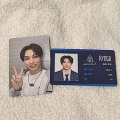 日プ PRODUCE 101 JAPAN 新世界 IDカード タワレコ 飯塚亮賀 - メルカリ