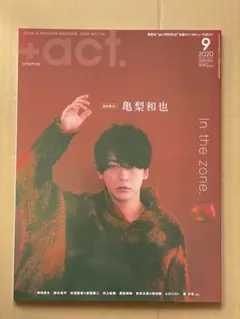 Item thumbnail for item 6c70fbd1-1978-4f8e-83e8-e1cd740cdeeb