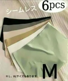 シームレスショーツ レディース パンツ 6枚 ミックス 6色 Ｍ