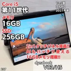 超小型パソコン dynaEdge DE100/P A622APK81151 - メルカリ