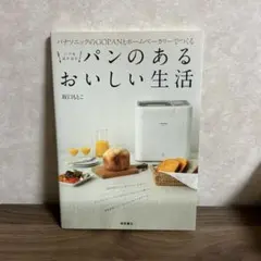 2026年最新】gopan panasonicの人気アイテム - メルカリ
