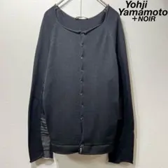 希少 美品 ヨウジヤマモトプリュスノアール ドッキング ニット カーディガン 黒