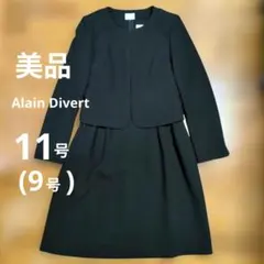 【 美品 】ブラックフォーマル ワンピース ジャケット付き 11号 ( 9号 )