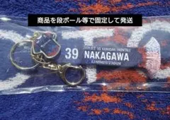2026年最新】仲川輝人の人気アイテム - メルカリ