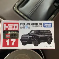 トミカ トヨタ ランドクルーザー 初回特別仕様