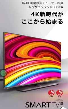 2026年最新】50a6800 hisenseの人気アイテム - メルカリ