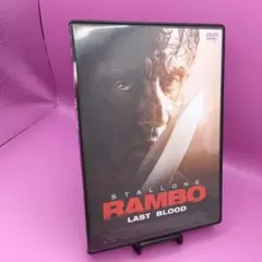 ☆ランボー ラスト・ブラッド　PCBG-53487　DVD
